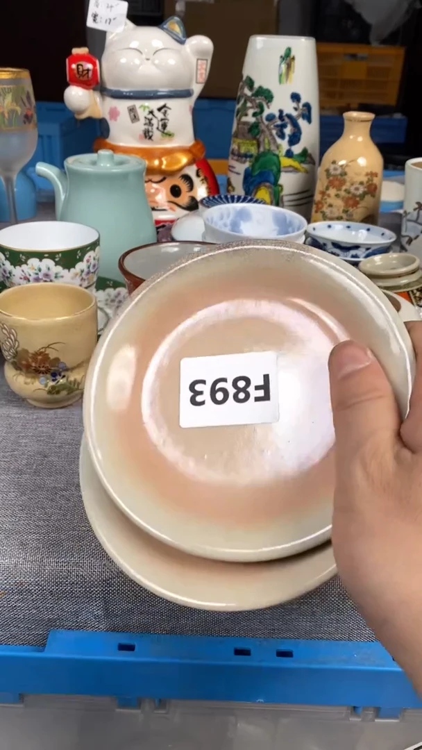 【闪购商品】瓷片893瓷器瓷片茶周边