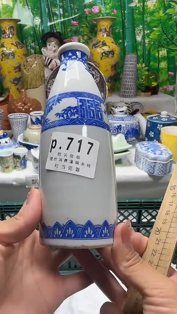 瓷片一**雨717kkkkkkkkk