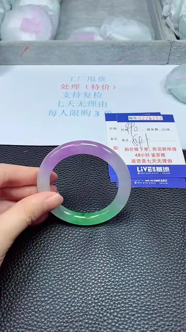拍下以实物为准226152