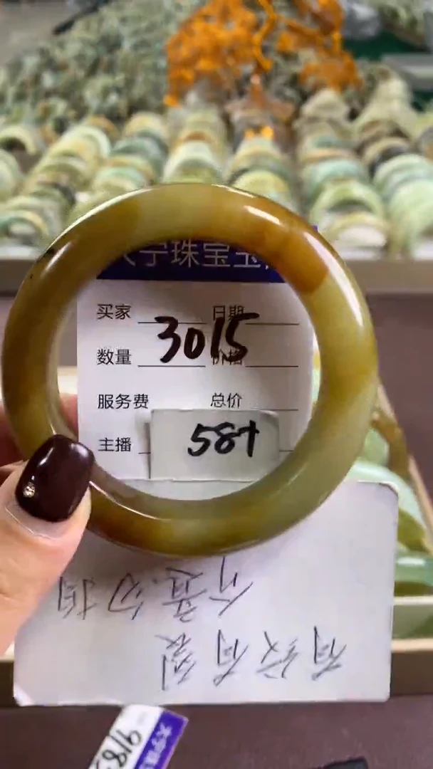 未镶嵌蛇纹石玉手镯3015