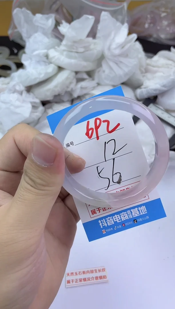 手镯玛瑙/玉髓未镶嵌692