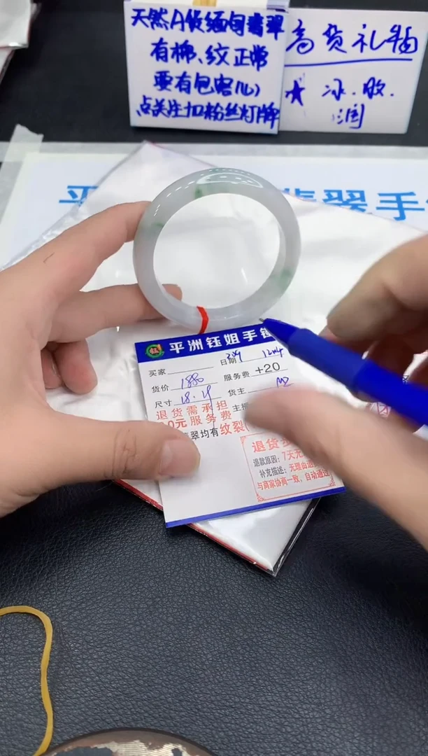 未镶嵌手镯翡翠恺*?1