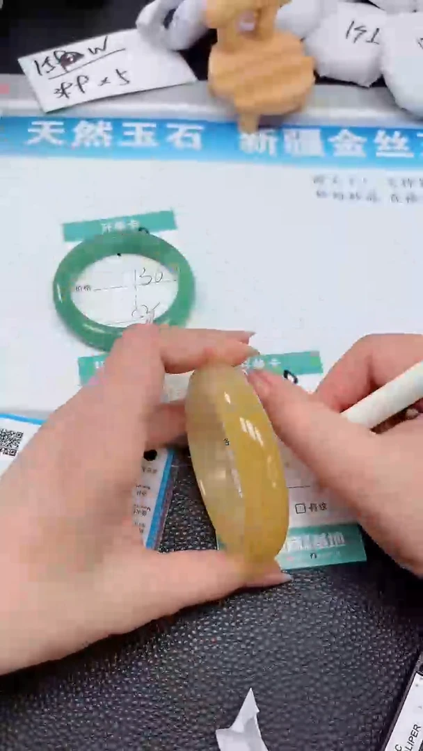【闪购商品】石英质玉手镯未镶嵌439