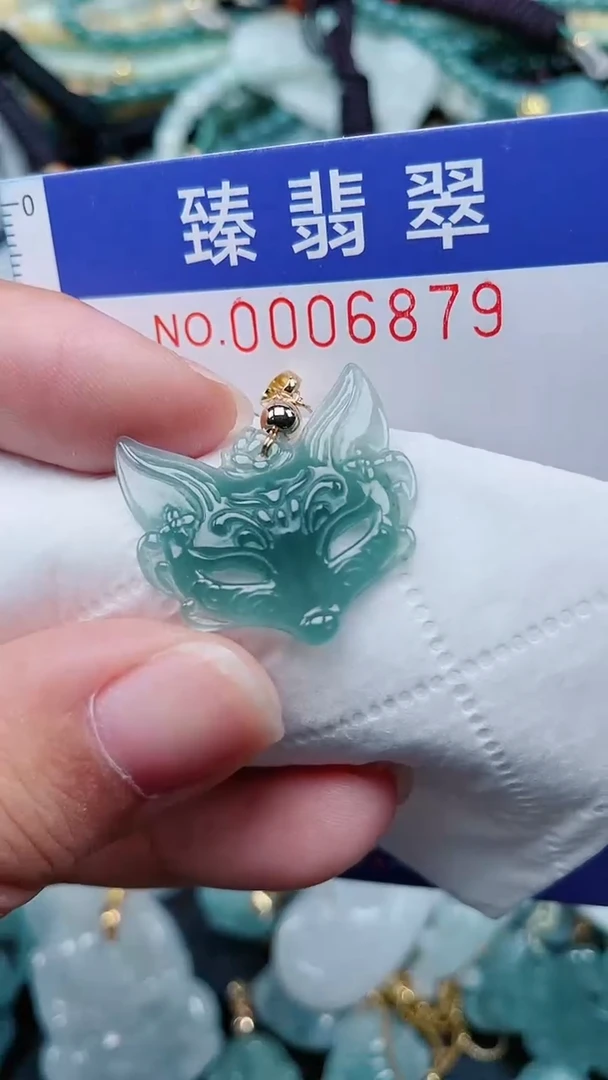 颈饰未镶嵌翡翠.0006879