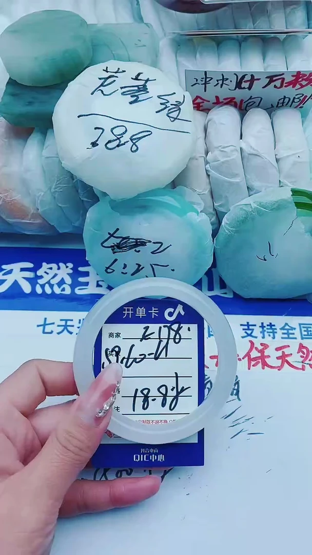 【闪购商品】石英质玉手镯未镶嵌E178+60-61