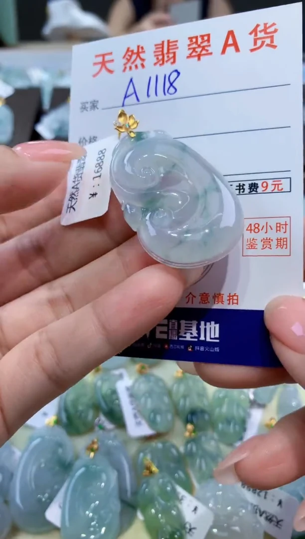 颈饰18K金镶嵌翡翠天然翡翠A货挂件