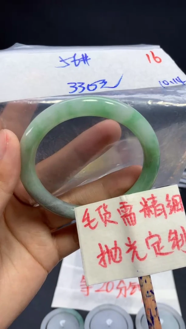 未镶嵌定制翡翠拍一发一随机发货16