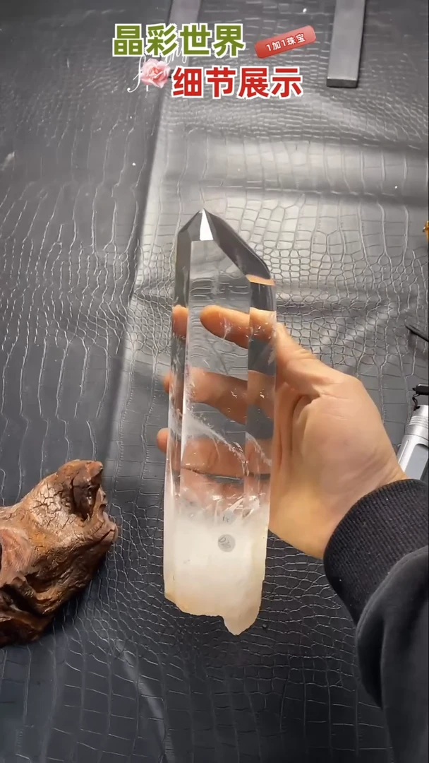 【闪购商品】水晶水晶未镶嵌天然水晶居家办公摆件