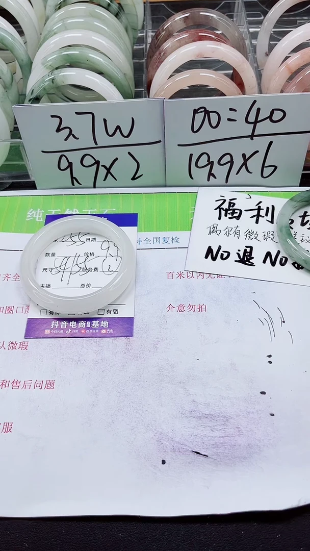 【闪购商品】石英质玉手镯未镶嵌A255-54/55