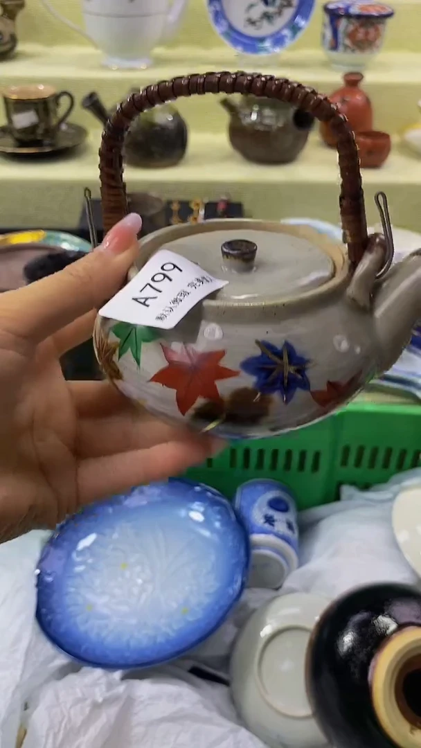 其他用****1瓷片【默认微瑕】--