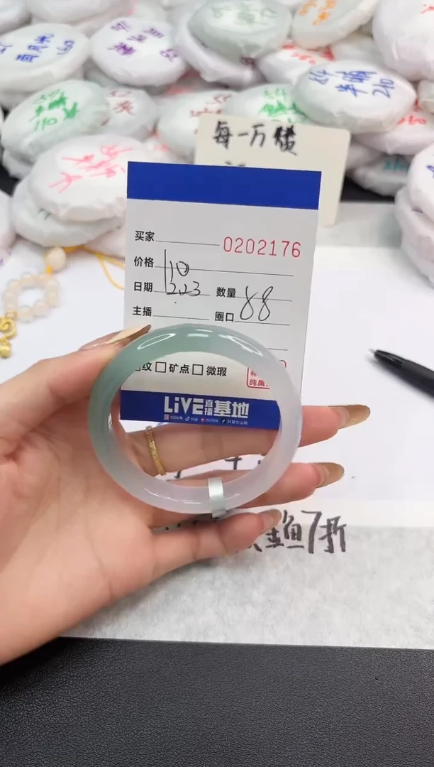 【闪购商品】玛瑙/玉髓手镯未镶嵌2176