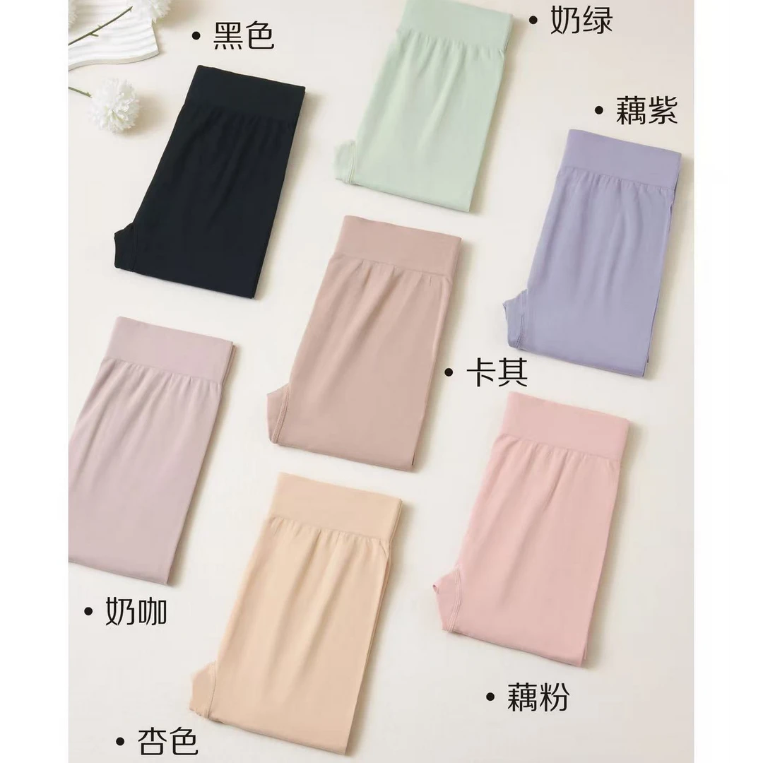 25102  秋季新款新一代植物纤维柔软亲肤女士秋裤