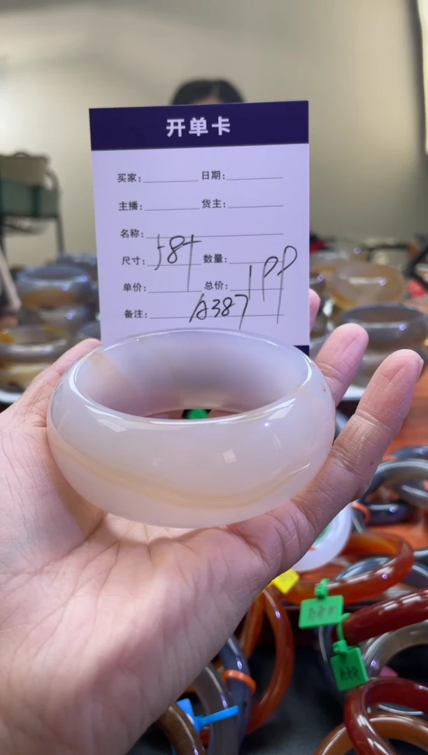 【闪购商品】玛瑙/玉髓手镯未镶嵌A387