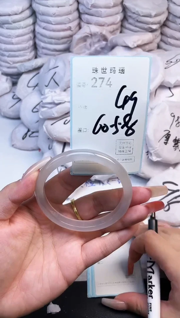 手镯玛瑙/玉髓未镶嵌274