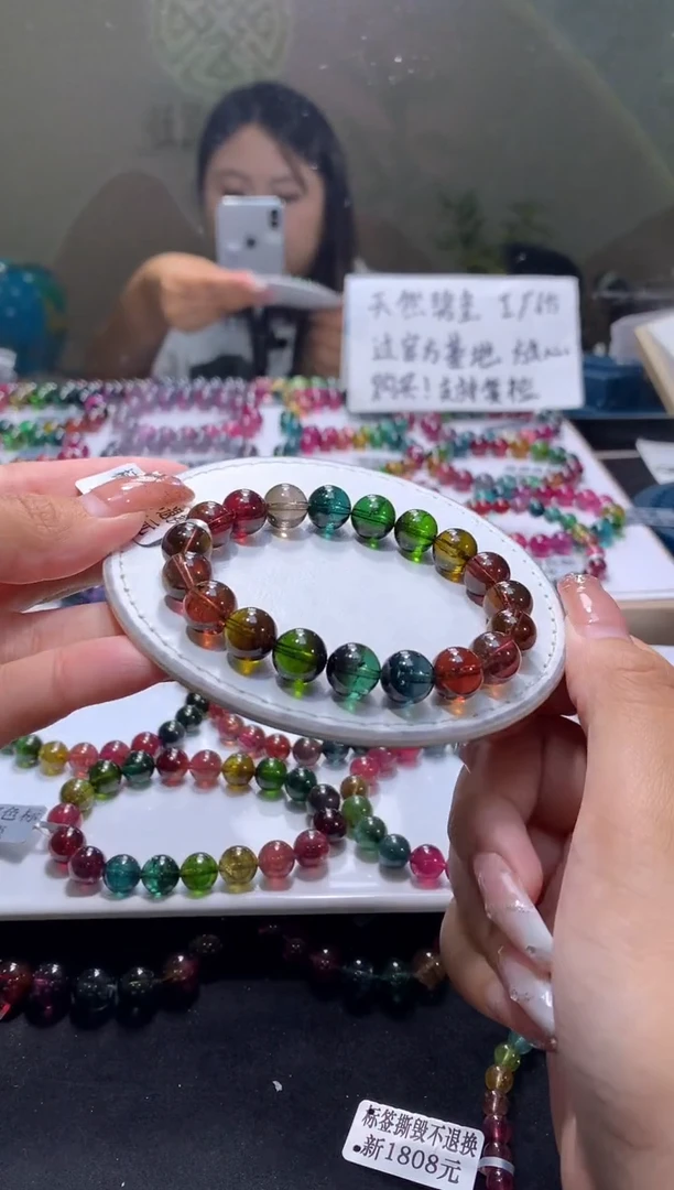 未镶嵌手串碧玺A73【天然碧玺】
