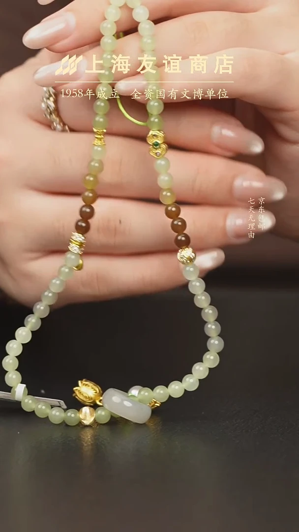 吊坠(不含链)未镶嵌和田玉多宝手机链（多样性发一）