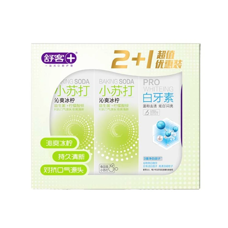 舒客牙膏2+1超值优惠装