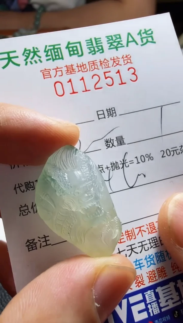 未镶嵌定制翡翠?翡翠