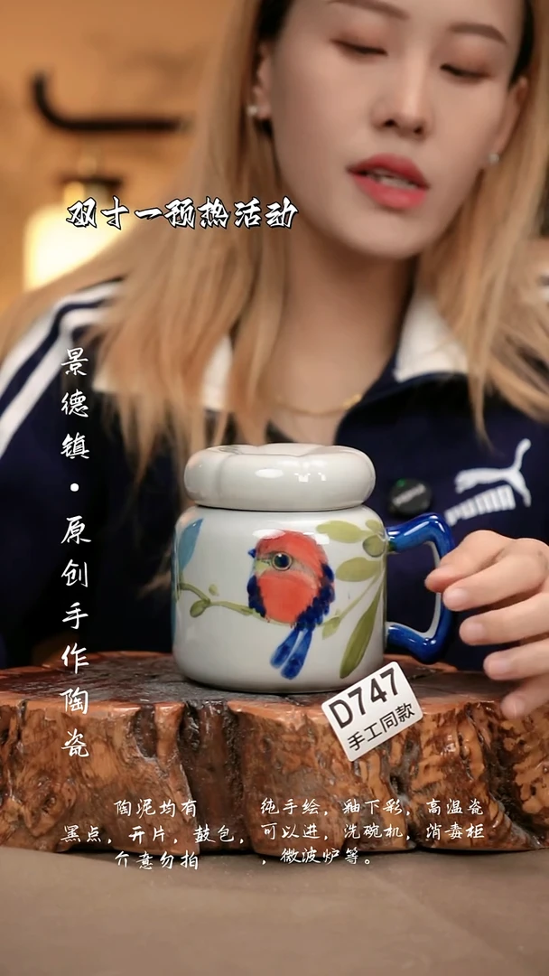 其他D747新十二器瓷器