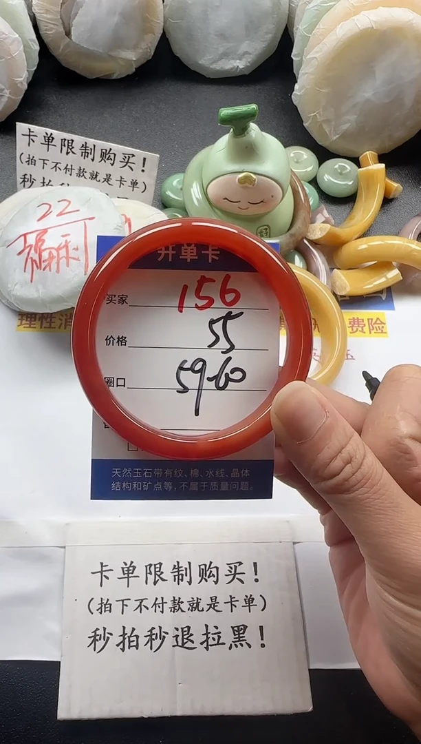 未镶嵌手镯石英质玉156
