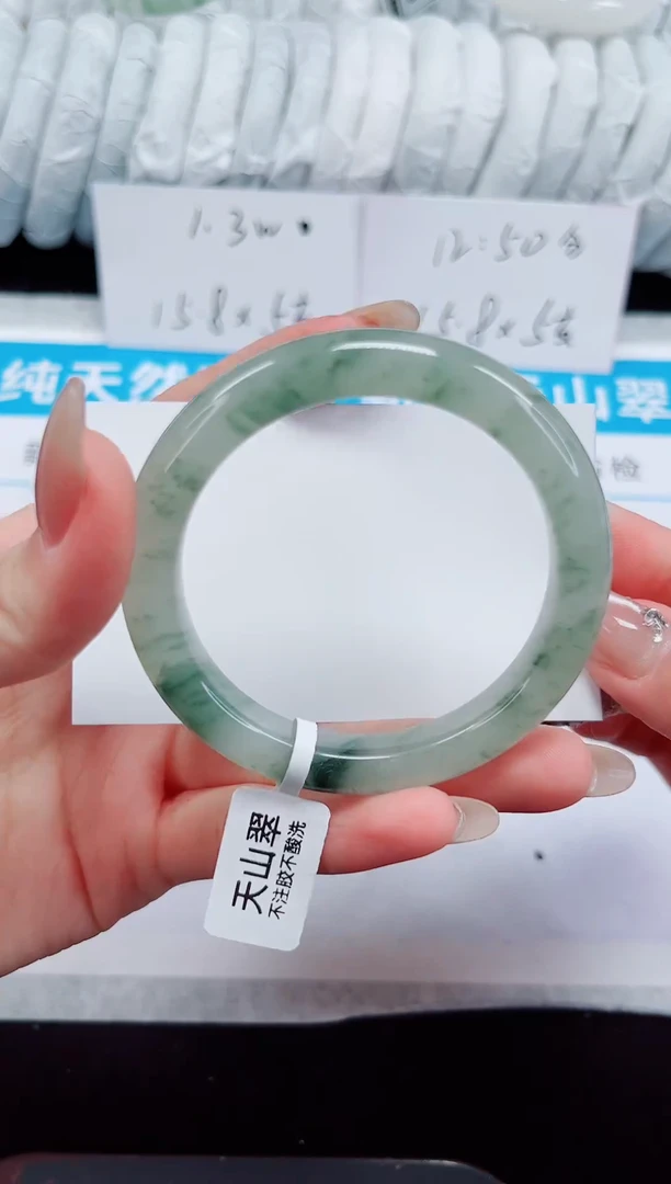 未镶嵌手镯石英质玉205-51/52