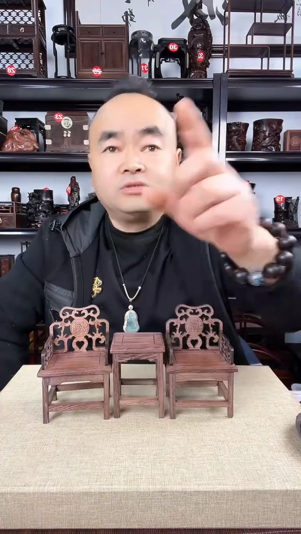 【闪购商品】木瑕疵327老李红木工艺品