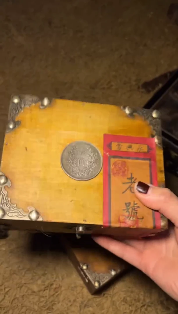 木-----福利---开/黄头大木盒