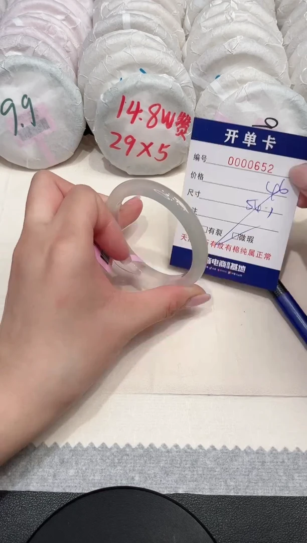 【闪购商品】玛瑙/玉髓手镯未镶嵌652