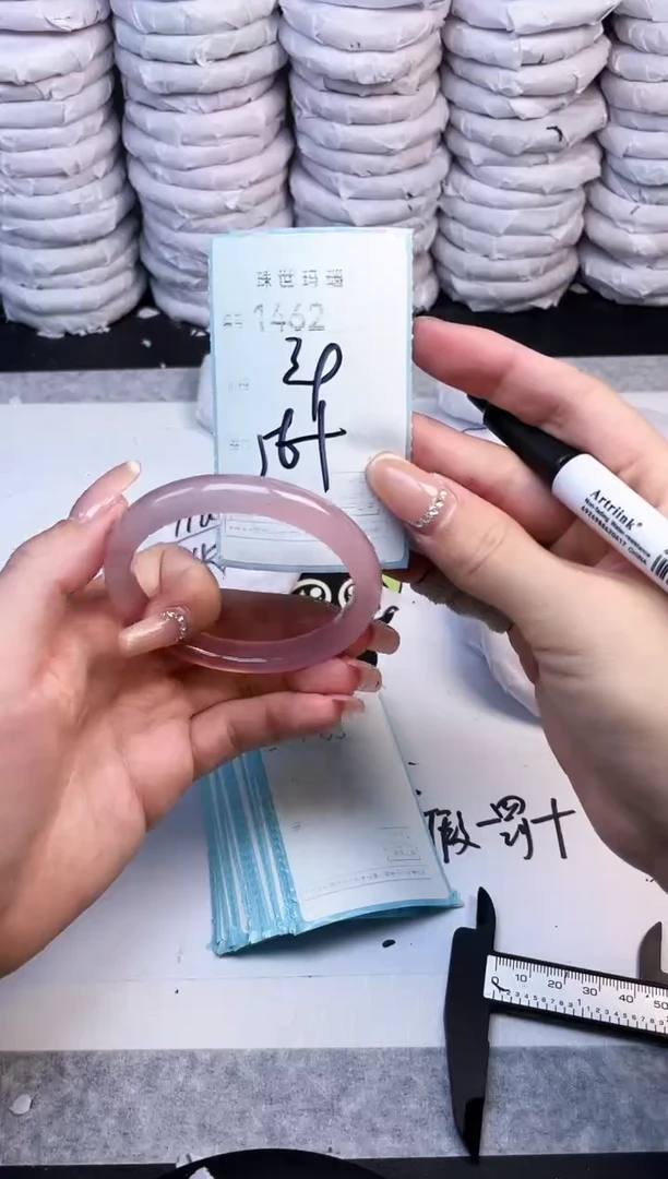 手镯玛瑙/玉髓未镶嵌1462