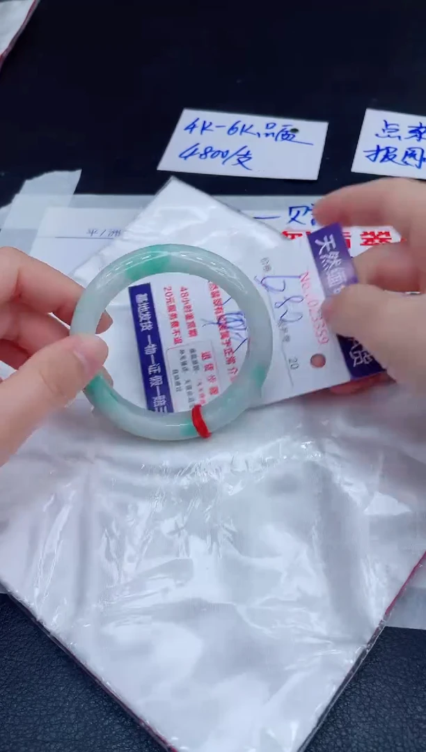 未镶嵌手镯翡翠680.00