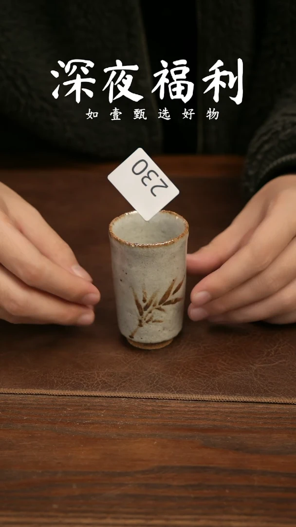 杯子陶如壹陶艺甄选好物