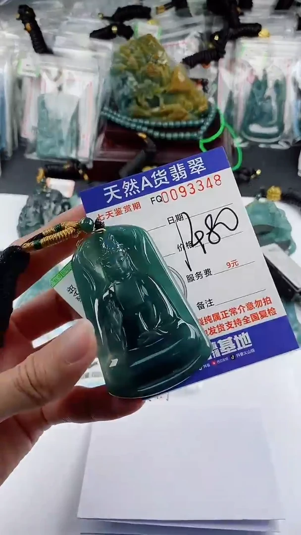 【闪购商品】翡翠颈饰未镶嵌