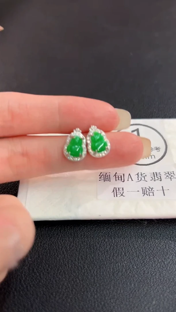 未镶嵌翡翠耳饰 缅料A货/支持复检/一件