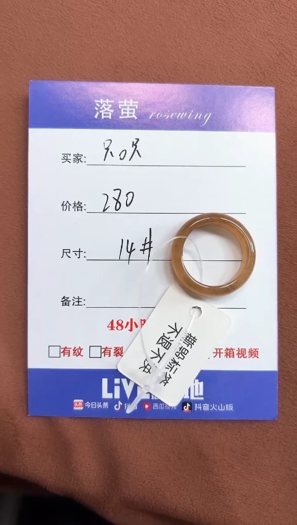 未镶嵌戒指和田玉只*只1