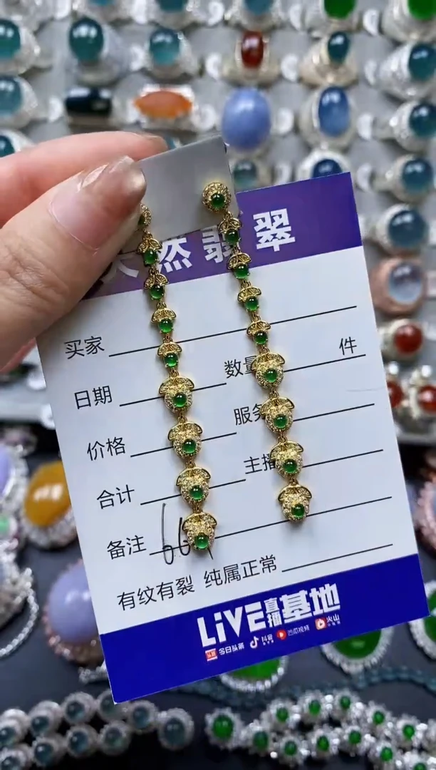 【闪购商品】翡翠耳饰银S925镶嵌0664