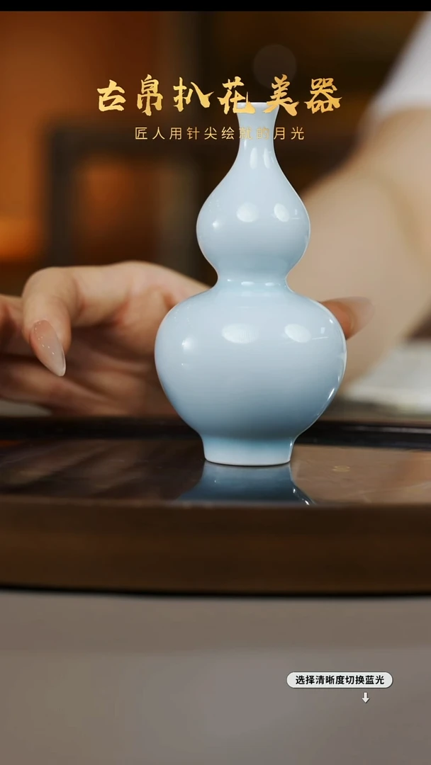 葫芦小花瓶-青1个