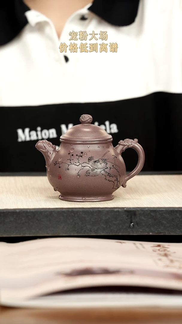 茶壶紫砂紫砂紫砂紫砂