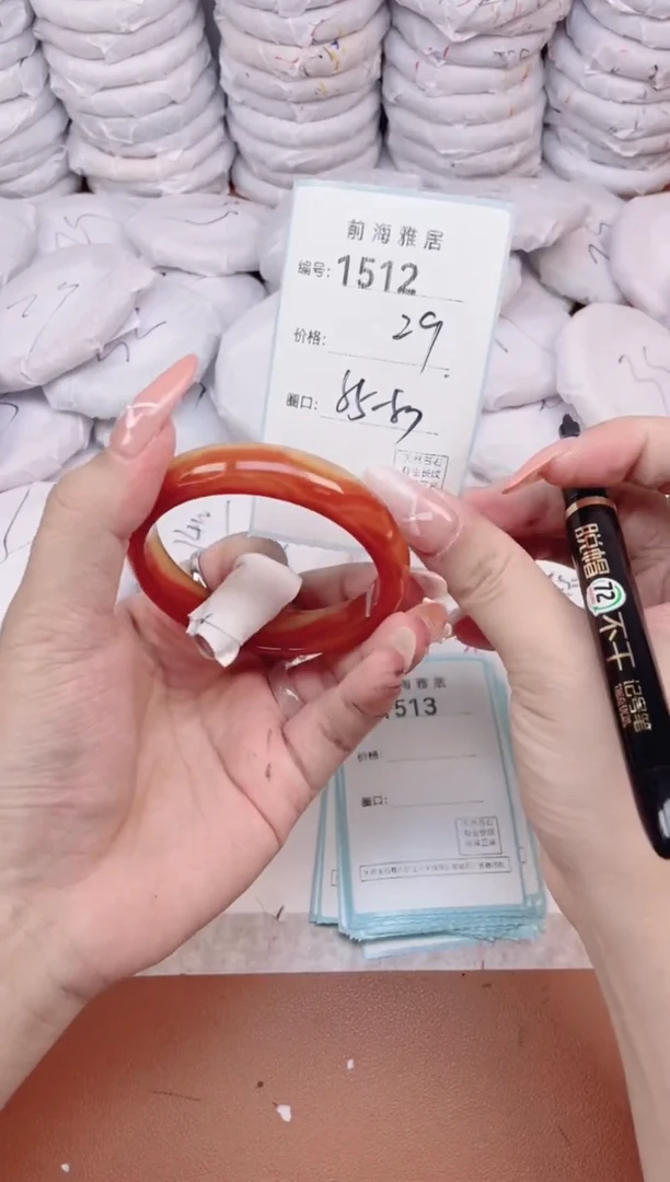 【闪购商品】玛瑙/玉髓手镯未镶嵌1512