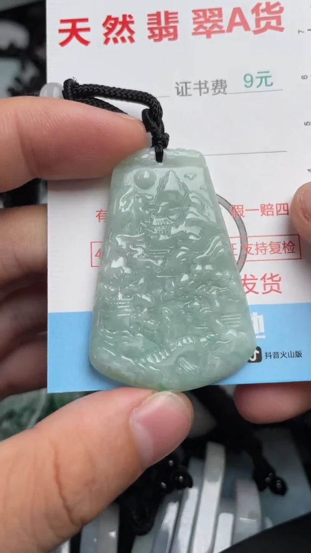 翡翠未镶嵌吊坠(不含链)1