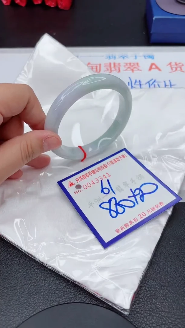 翡翠手镯未镶嵌11111111111