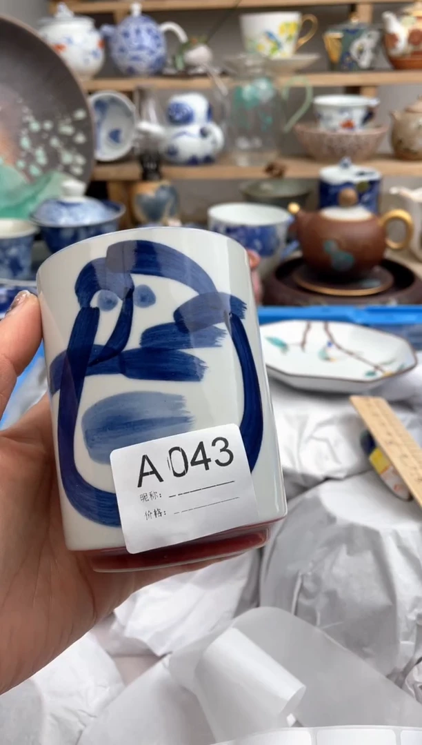 【闪购商品】瓷片043默认微瑕，看清尺寸品相再拍