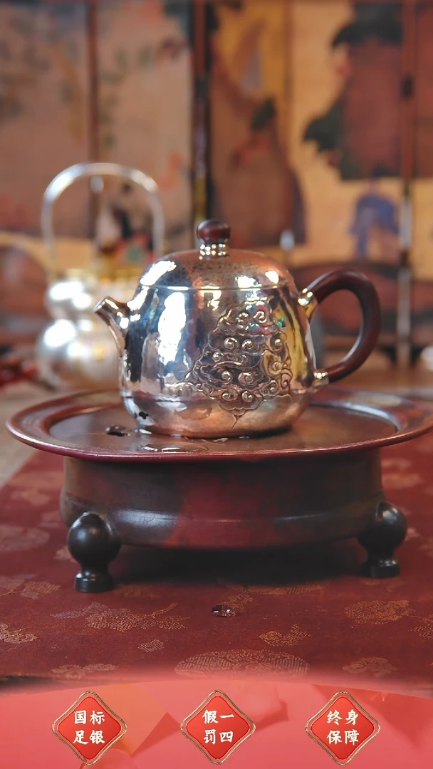 【闪购商品】盛唐工坊 足银999 泡茶壶