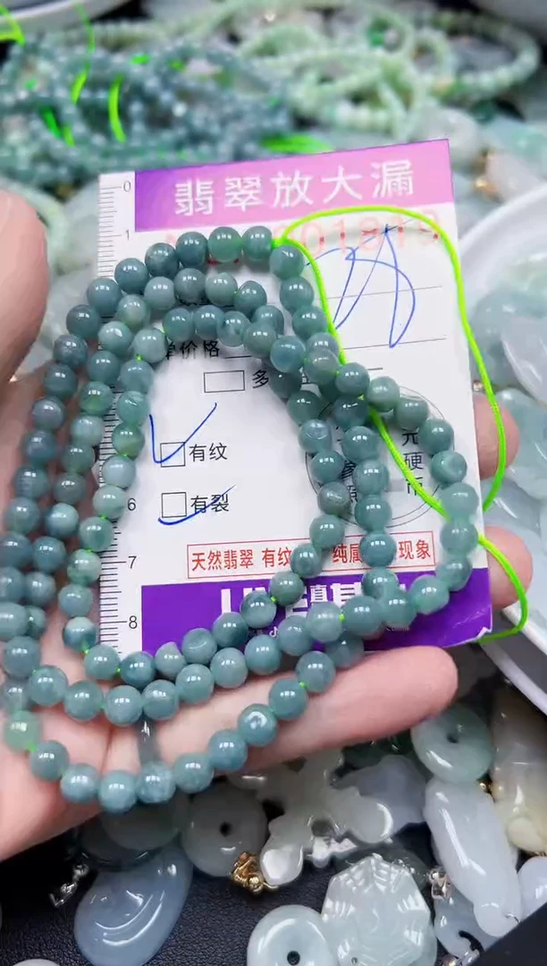 颈饰未镶嵌翡翠1819