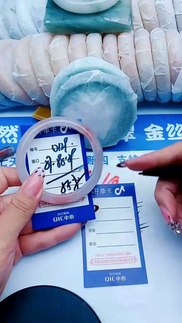 未镶嵌手镯石英质玉D129+57-58