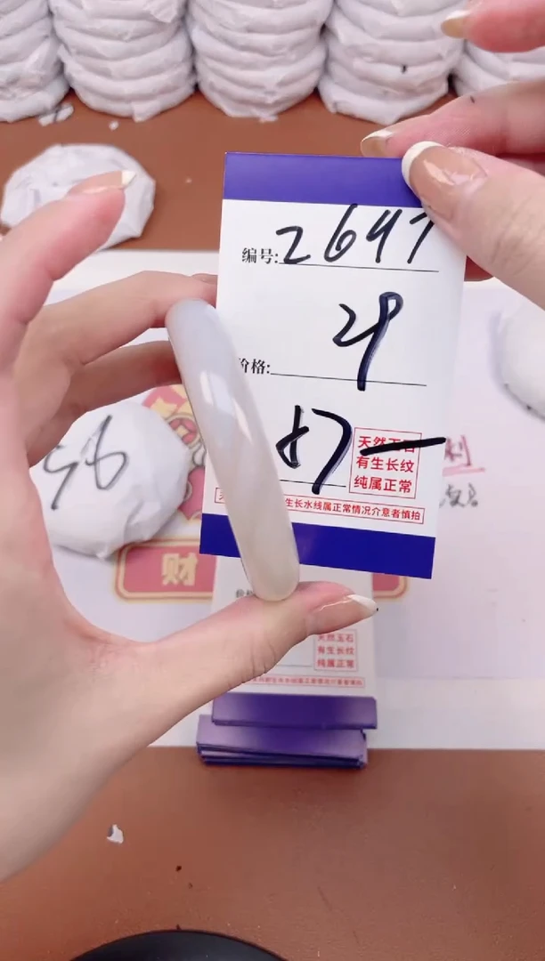 【闪购商品】玛瑙/玉髓手镯未镶嵌2697