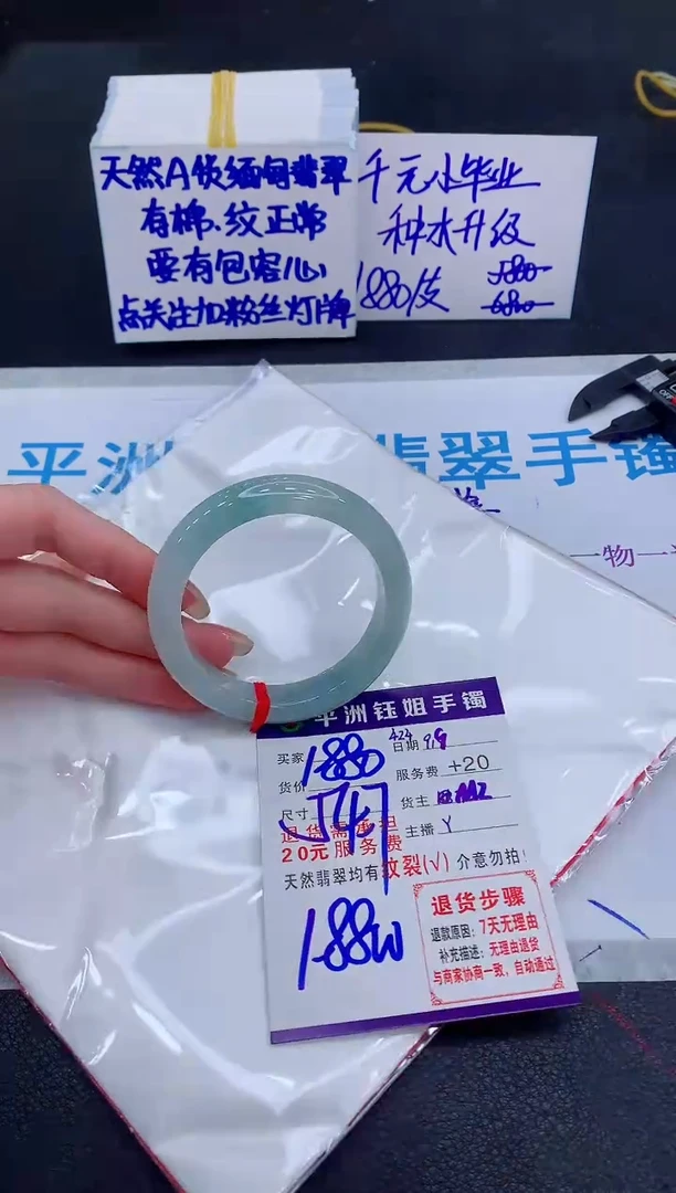 未镶嵌手镯翡翠111111111