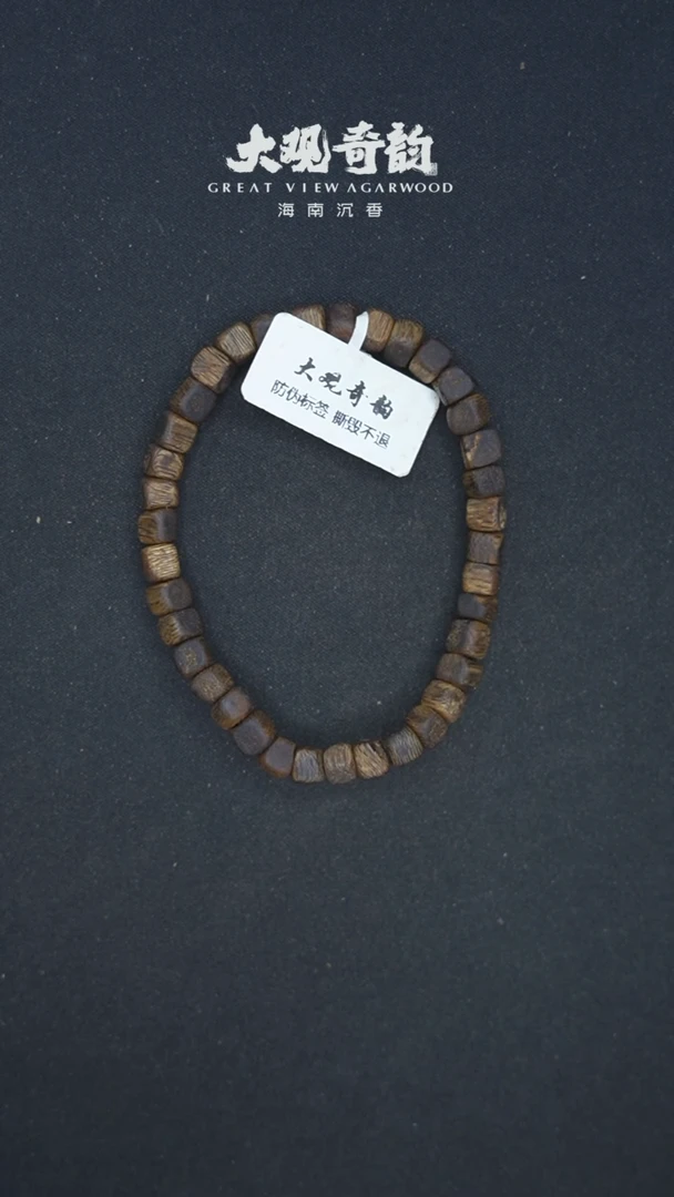 【闪购商品】沉香手串相思3克多样性发一条