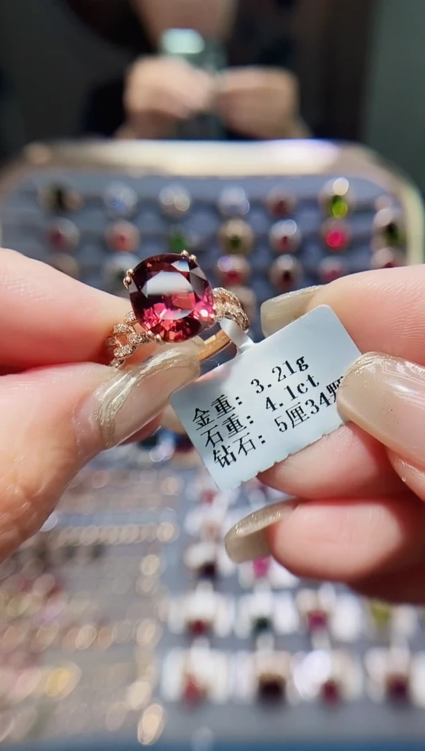 碧玺戒指18K金镶嵌4.1..