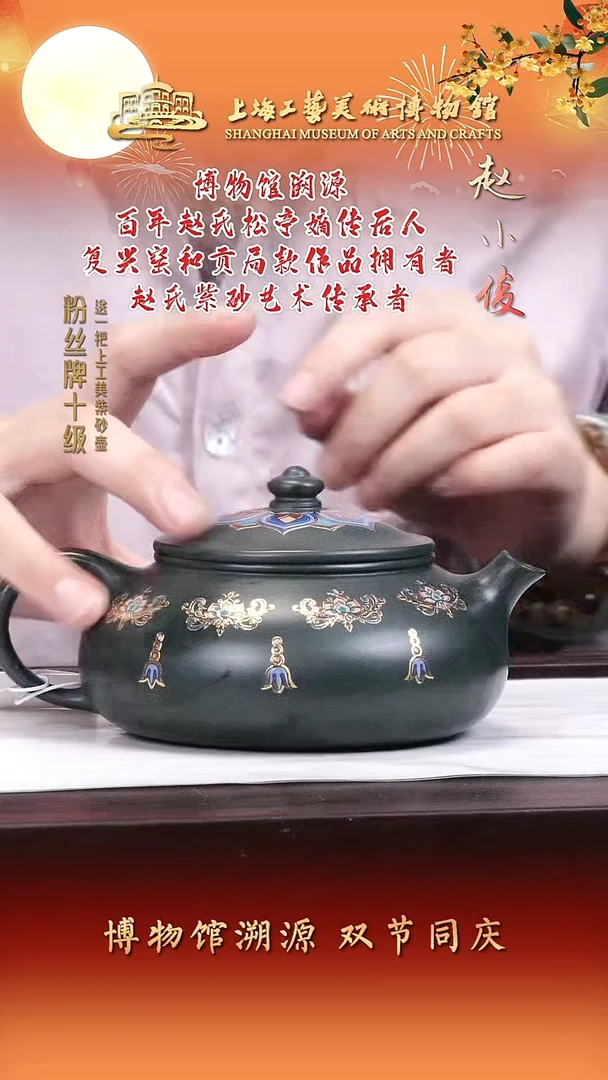 茶壶紫砂紫砂壶9