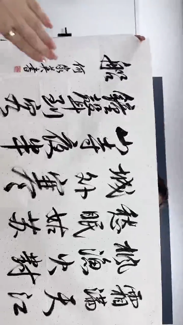 6-10-15何老师8平尺书法作品随机